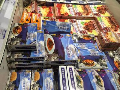 希华大家庭食品销售会议 共商销售策略，携手开创佳绩