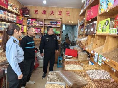 西固区市场监督管理局 食品可以散装，但安全不能'散装'
