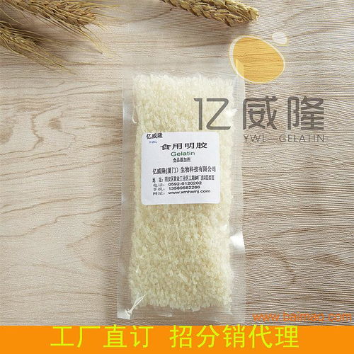 明胶的学名、湖北厂家直销与食品销售全解析