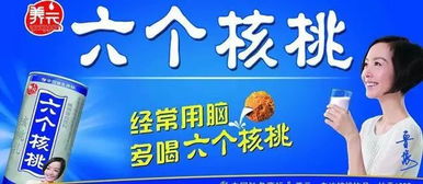 从“六个石磨”商标注册看食品销售中商标的显著性